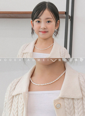 儿童天然5-6mm米粒淡水珍珠项链