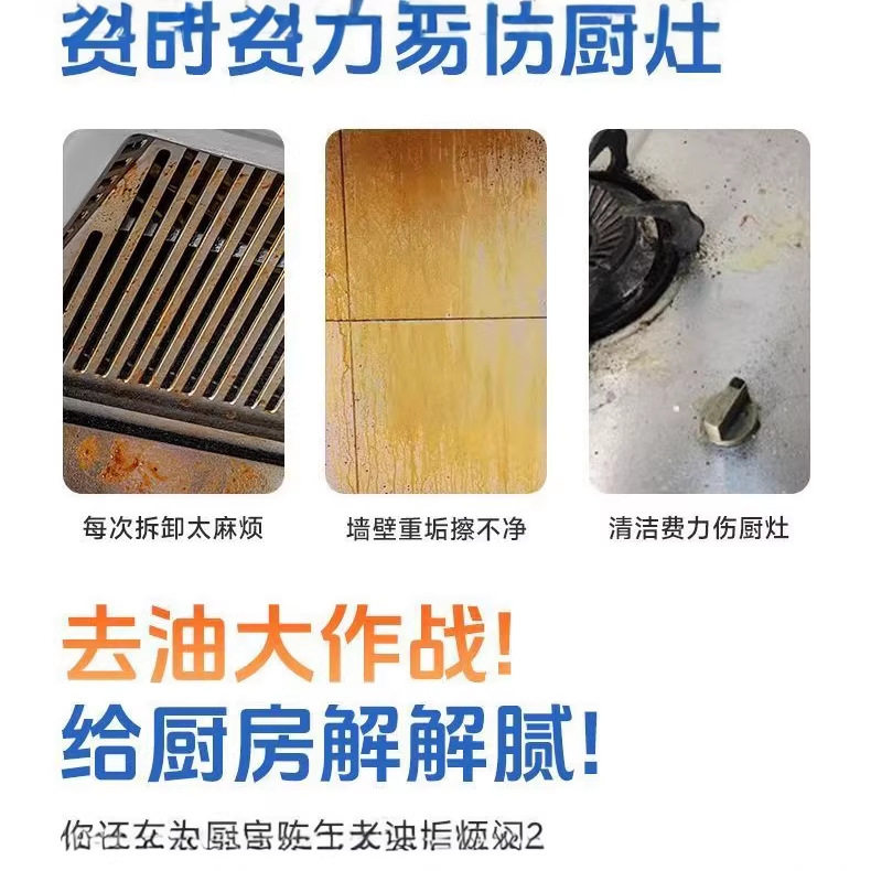 厨房重油阳离子乳化剂粉状只卖精华不卖水强力去厨房重油家电款,淘宝优惠券,粉丝福利购,淘宝优惠卷