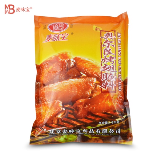 麦味宝奥尔良烤翅腌料1kg*10袋 炸鸡烧烤鸡腿烤肉鸡叉骨新奥尔良 - 图3