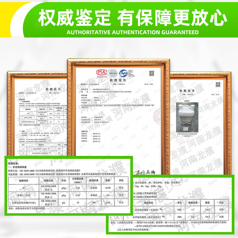 河南龙濮G05固沙剂纳米防水材料g05水泥地墙面房顶起沙反沙克星噗,淘宝优惠券,粉丝福利购,淘宝优惠卷