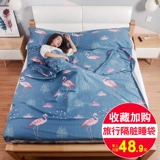 Дорожный спальный мешок для путешествий, портативная простыня для взрослых, хлопковый пододеяльник для двоих