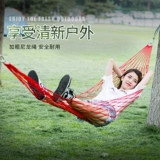 Сеточная дикая живая жирная нейлоновая веревка спальня для спальни спящий гамак