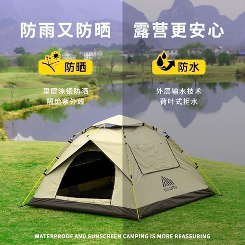 Дорожная складная палатка, автоматическое снаряжение для кемпинга, увеличенная толщина, полностью автоматический