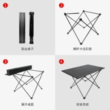 Дорожный складной портативный металлический стол для пикника для кемпинга для стола, снаряжение, комплект, алюминиевый сплав