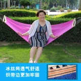 侣途 Дорожные дышащие качели для двоих для отдыха, защита от опрокидывания