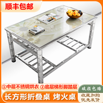 Rectangular grilled fire table Double shelf Home Dining Glass Table Tea Table Learning Warm Stainless Steel Folding Table