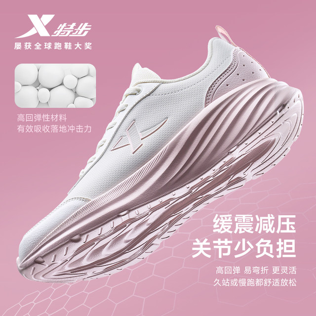 Xtep women's shoes 2026 new leather waterproof mother's sports shoes black lightweight non-tiring running shoes genuine women