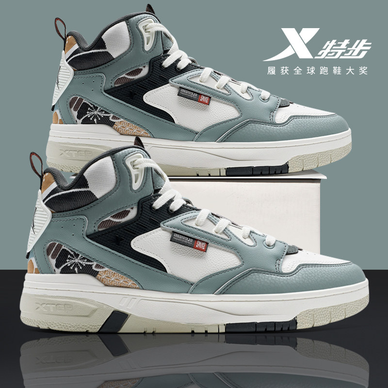 特步板鞋男鞋2026冬季新款学生百搭高帮休闲鞋轻便运动鞋子正品男,淘宝优惠券,粉丝福利购,淘宝优惠卷