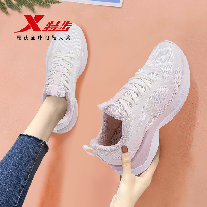 特步女鞋2026新款初中生网面舒适软底运动鞋轻便减震跑步鞋正品女,淘宝优惠券,粉丝福利购,淘宝优惠卷
