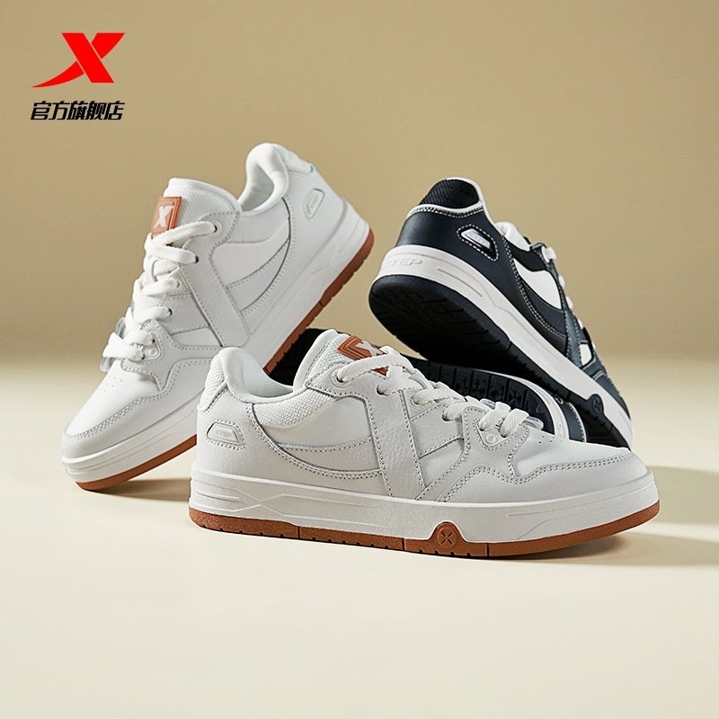 范丞丞同款中国霹雳舞队特步maxx板鞋女百搭平板鞋官方休闲运动鞋,淘宝优惠券,粉丝福利购,淘宝优惠卷