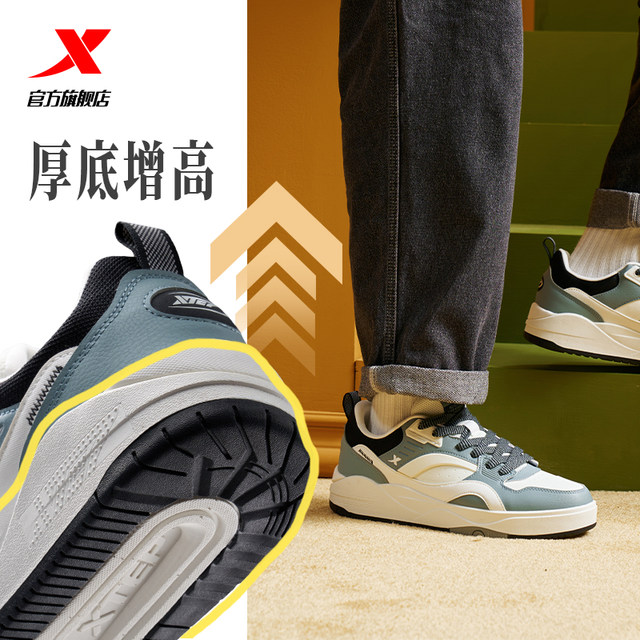Xtep Men's Shoes Yujie 2025 New Winter Sports Shoes Low-top Sneakers Men's Versatile Leather Waterproof Casual Shoes