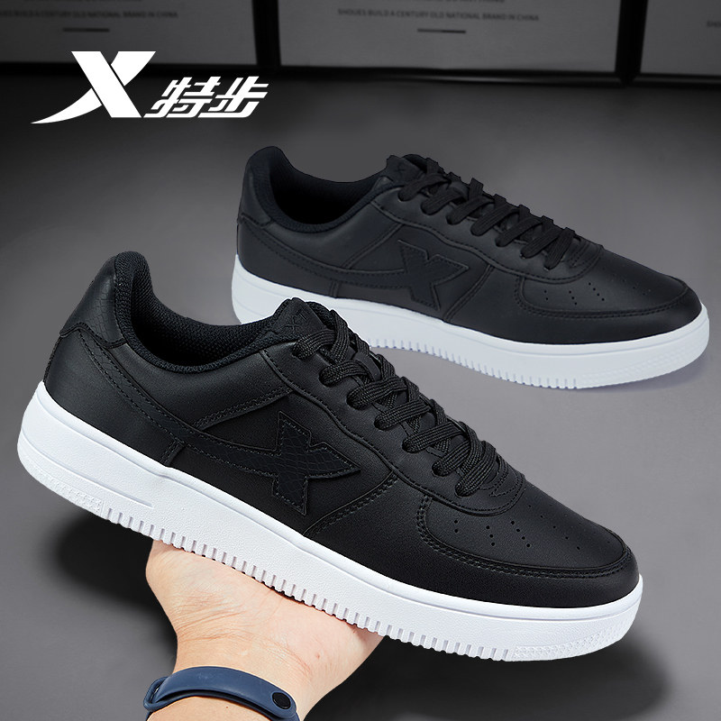 特步男鞋2025秋季新款小白鞋低帮板鞋皮面防水休闲鞋子男款运动鞋,淘宝优惠券,粉丝福利购,淘宝优惠卷