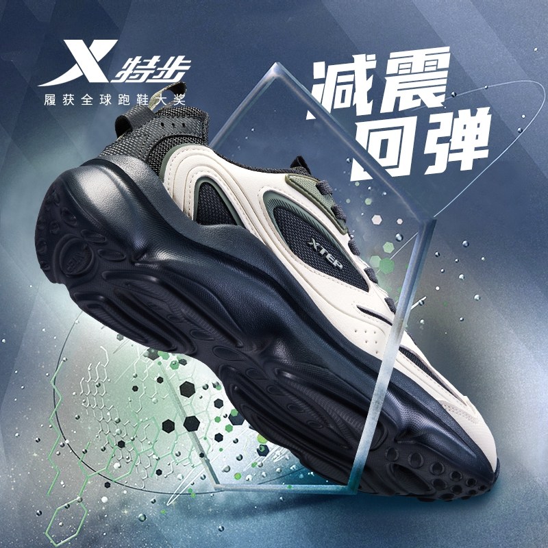 特步男鞋休闲鞋冬季新款青少年皮面轻便软底运动百搭老爹鞋正品男,淘宝优惠券,粉丝福利购,淘宝优惠卷