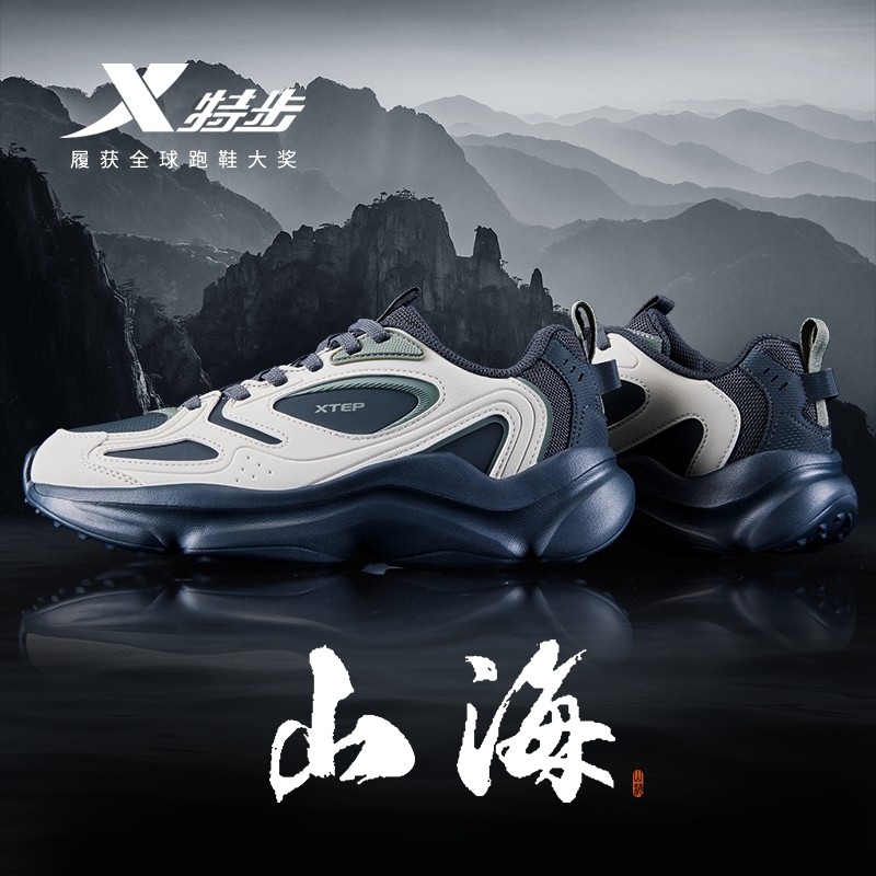 特步男鞋休闲鞋冬季新款青少年皮面轻便软底运动百搭老爹鞋正品男,淘宝优惠券,粉丝福利购,淘宝优惠卷