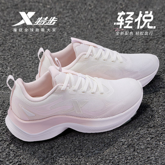 特步女鞋2025新款夏季网面透气运动鞋女款夏薄款官方旗舰店跑步鞋