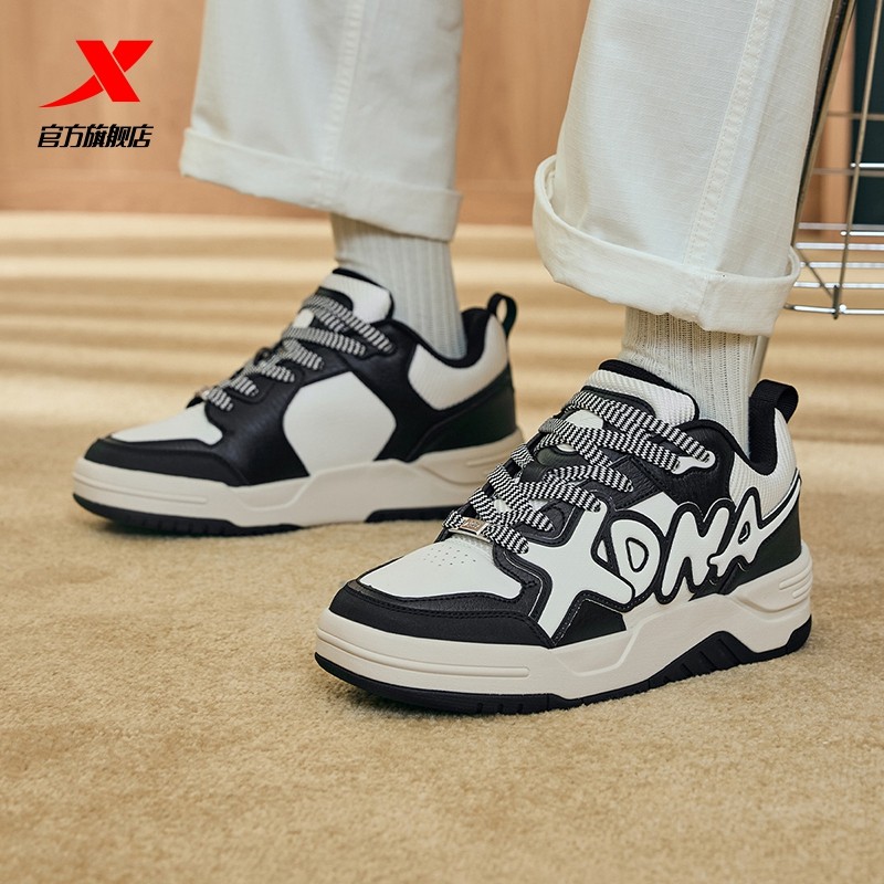 特步欧包板鞋男鞋青少年黑色面包鞋新款百搭时尚休闲鞋皮面运动鞋,淘宝优惠券,粉丝福利购,淘宝优惠卷