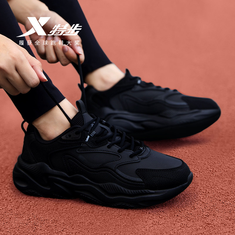 特步女鞋黑色2025新款冬季皮面运动鞋男休闲鞋轻便减震软底老爹鞋,淘宝优惠券,粉丝福利购,淘宝优惠卷