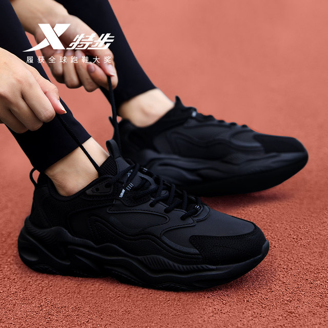 Xtep sports shoes women's lightweight shock-absorbing casual shoes