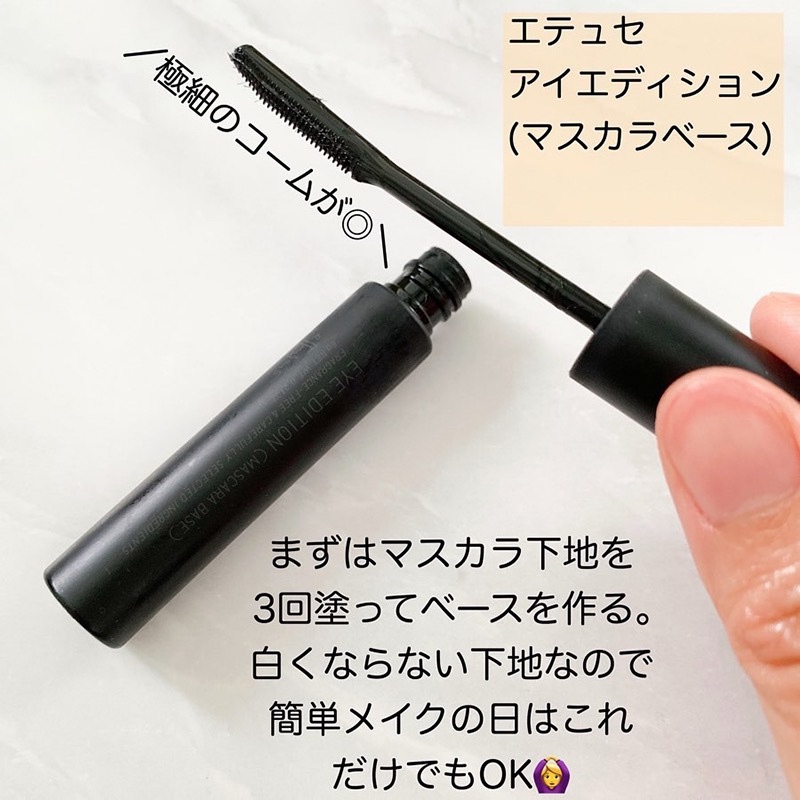 日本新版ettusais艾杜纱睫毛膏极细三角刷头纤长卷翘下睫毛黑棕色
