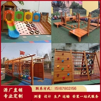 Kindergarten Large Solid Wood Slide Slides Children Outdoor Wood Pleasure Equipment Drilling Cage Climbing Net Climbing Rack Combination