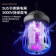 Chigo Mosquito Killer Lamp Home 2025 New Mosquito Killer Lamp Shop Hotel Restaurant Special Indoor Automatic Mosquito Repellent Artifact