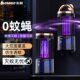 Chigo Mosquito Killer Lamp Electric Shock Inhalation Type Home Indoor Outdoor Camping Multifunctional Charging Mosquito Trap Portable Mosquito Catcher