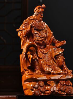 木雕看书关公摆件关二爷花梨实木坐看春秋文关公武财神公司开业