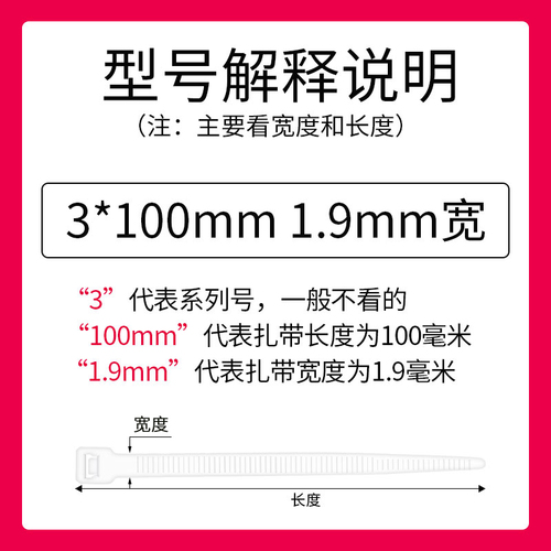 自琐式尼龙扎带4*200-8*500mm扎线带塑料固定捆线束扎带黑白色