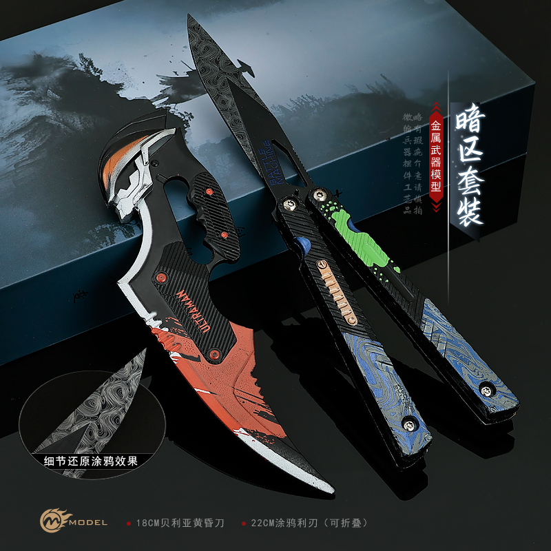 暗区突围游戏周边M9军刀近战武器模型S07折刀手办礼物摆件未开刃 - 图2