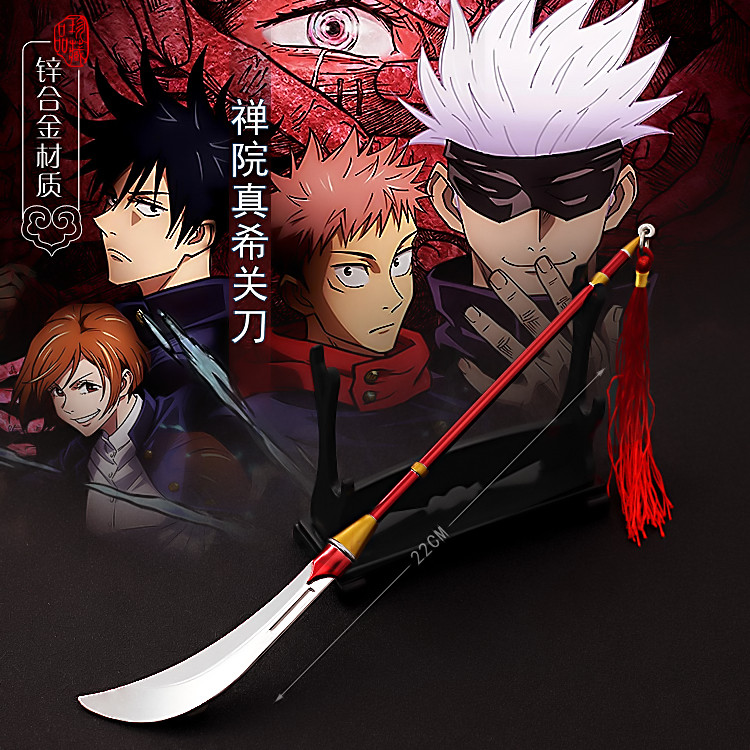 真希 新人首单立减十元 21年8月 淘宝海外