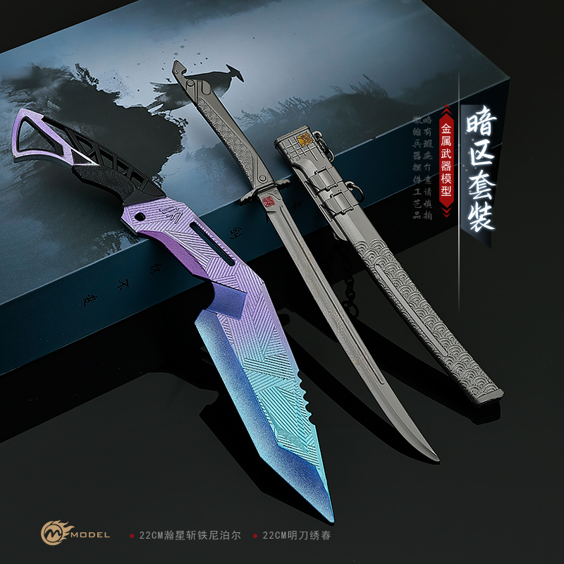 暗区突围游戏周边M9军刀近战武器模型S07折刀手办礼物摆件未开刃 - 图0