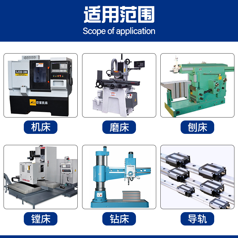机械设备加工中心车床电梯磨床CNC数控机床液压导轨油32# 46 68号
