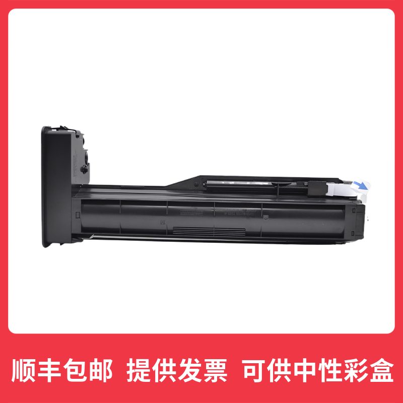 辉腾W1333A 333A粉盒硒鼓适用惠普MFP m437n dn 439n nda打印机 - 图0