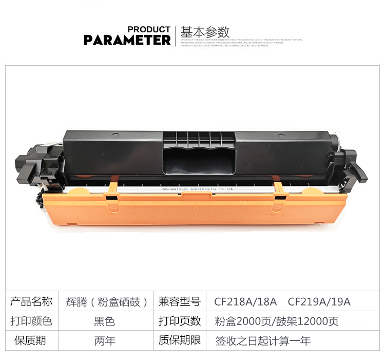 辉腾CF218A硒鼓粉盒适用惠普M104W M132A M132FN 132FP FW NW SNW-图0