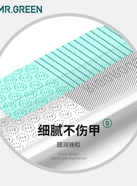 格林先生美甲搓条抛光修形