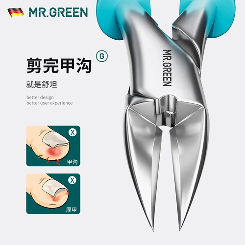 Профессиональные плоскогубцы для ногтей, набор инструментов для пальцев на ноге, Германия