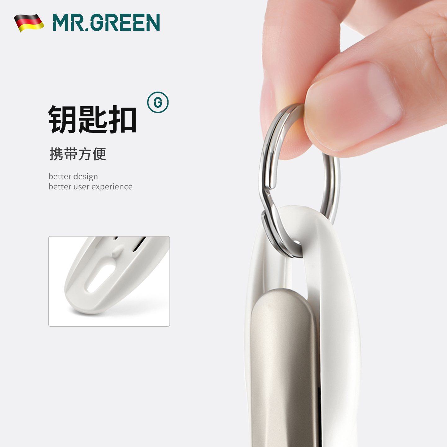 德国MR.GREEN防飞溅指甲刀钳便携式指甲剪单个家用尖斜口偏钥匙扣 - 图2