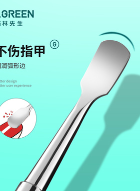 去死皮推的工具死皮铲修手指甲