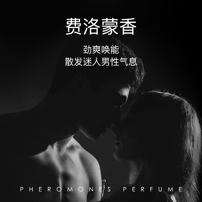 他秘xmfa男士私处洗护液温和护理液 secrethem他秘私处洗液