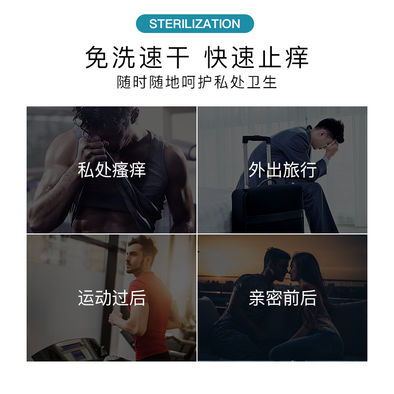  secrethem他秘私处洗液