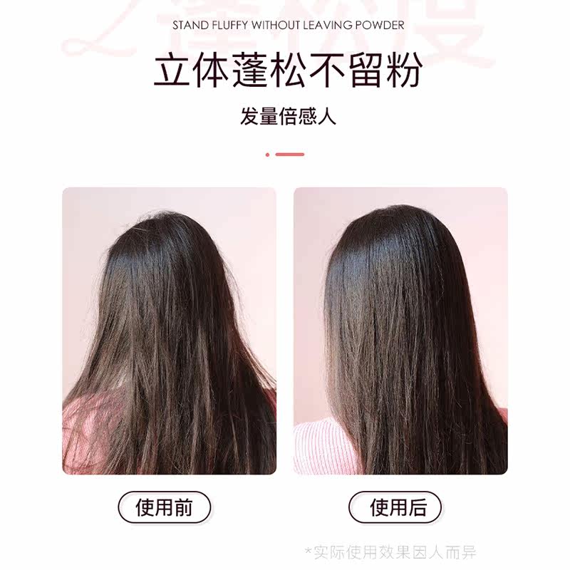 他秘免洗喷雾控油蓬松神器头发 secrethem他秘摩丝/啫喱/头发造型