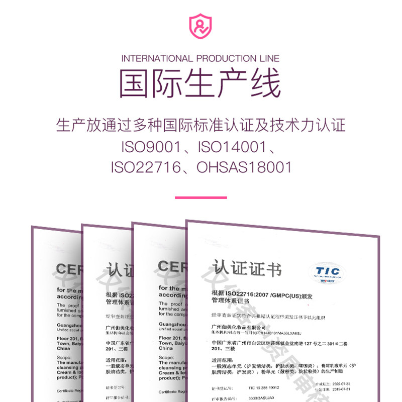 他秘私处男士女士抑菌洗护液护理液 secrethem他秘私处洗液