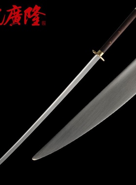 乾坤苗刀不锈钢表演武术道具健身手工长兵器长刀沈广隆剑 未开刃