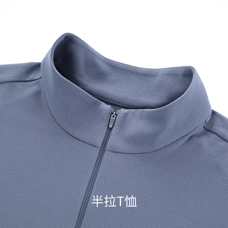 BLACKYAK/布来亚克2025秋新款休闲运动打底衫男长袖半拉T恤FYM423,淘宝优惠券,粉丝福利购,淘宝优惠卷