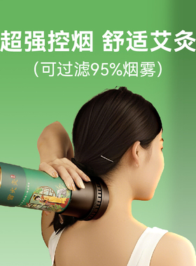 防阻燃、雷火灸艾灸刮痧筒出痧快