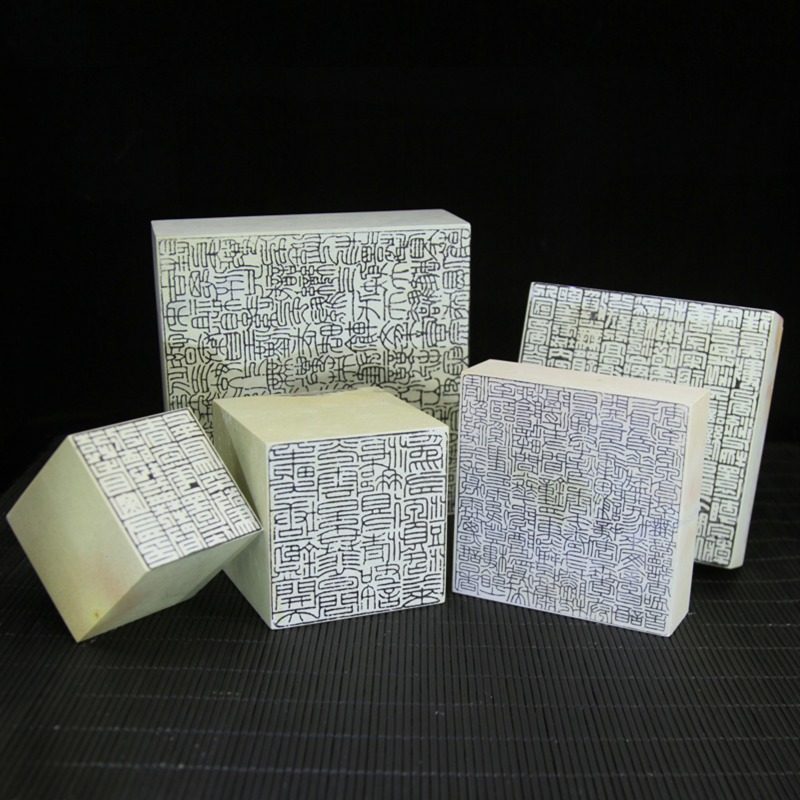 新矿上稿印石书法印章金石篆刻初学者练习印石练字印章到手即刻,淘宝优惠券,粉丝福利购,淘宝优惠卷