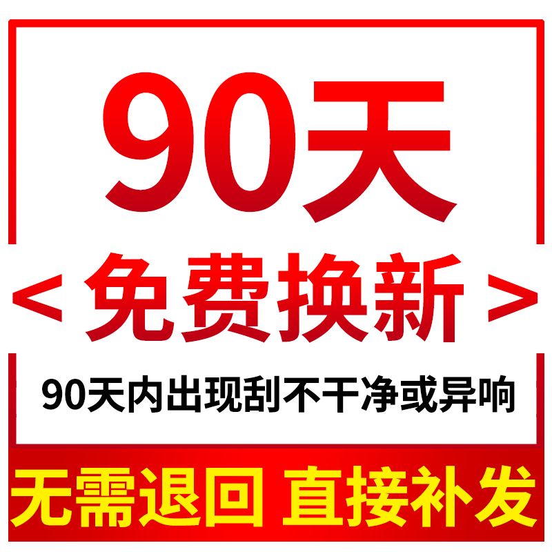 适用日产骐达劲客逍客途达楼兰玛驰奇骏骊威后雨刮器片雨刷胶条臂-图3