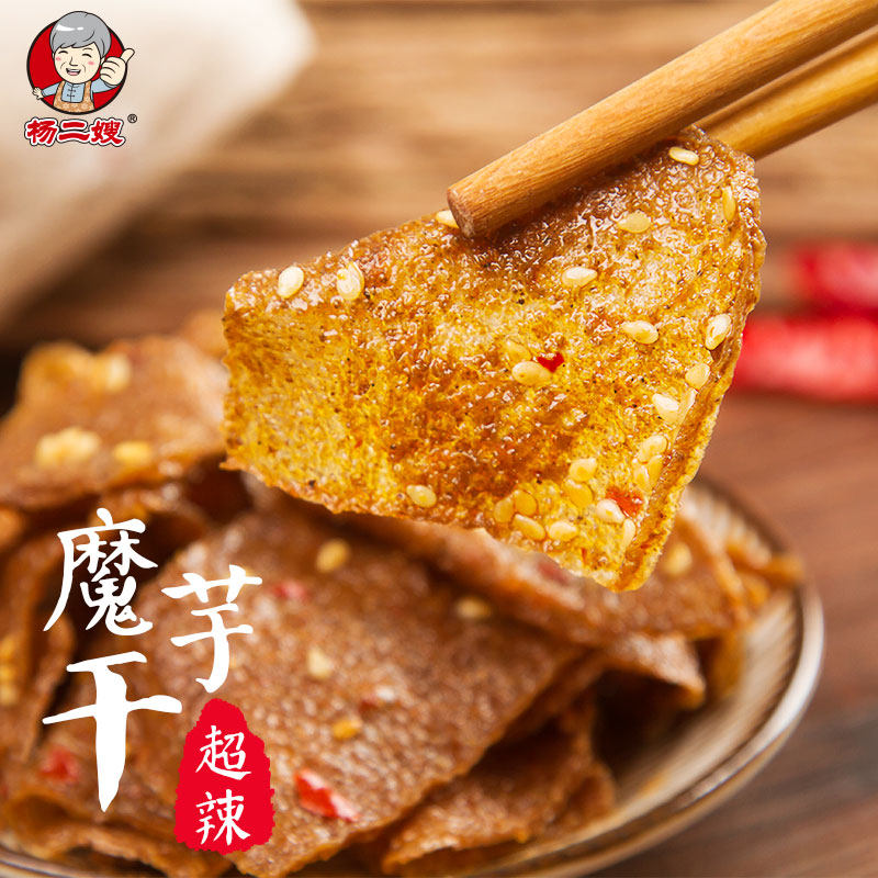 杨二嫂特产豆干湖南麻辣多口味辣片 杨二嫂豆腐干