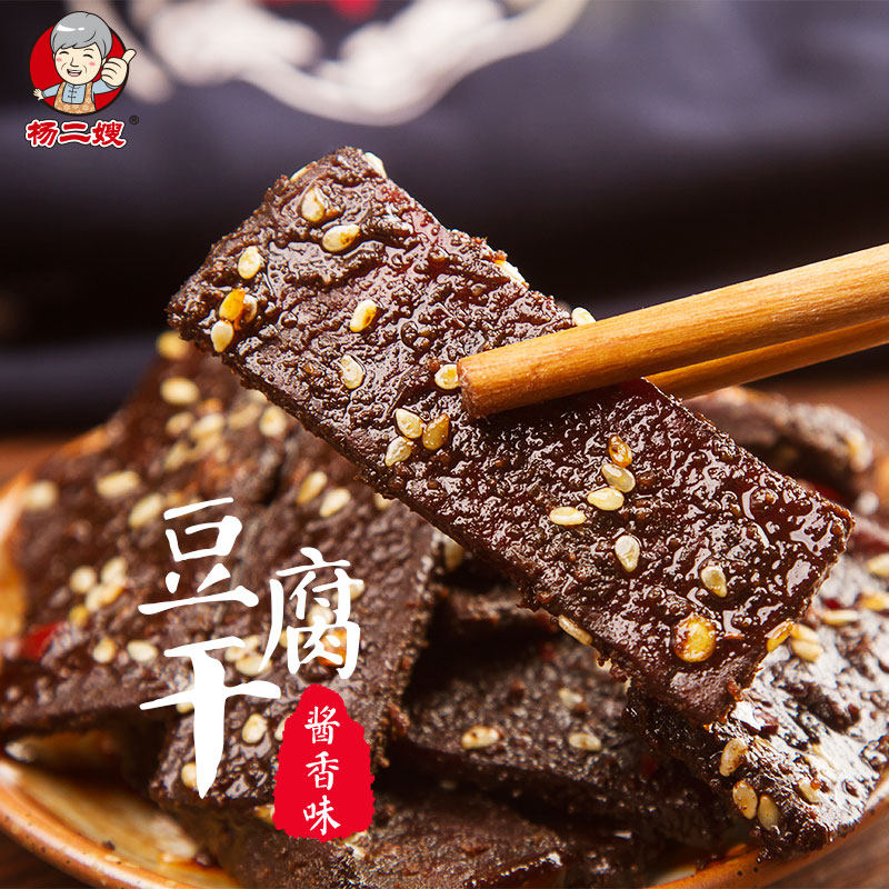 杨二嫂特产豆干湖南麻辣多口味辣片 杨二嫂豆腐干