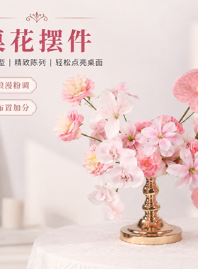 可定制欧式桌面摆件桌花假花花艺